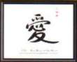 chinoi